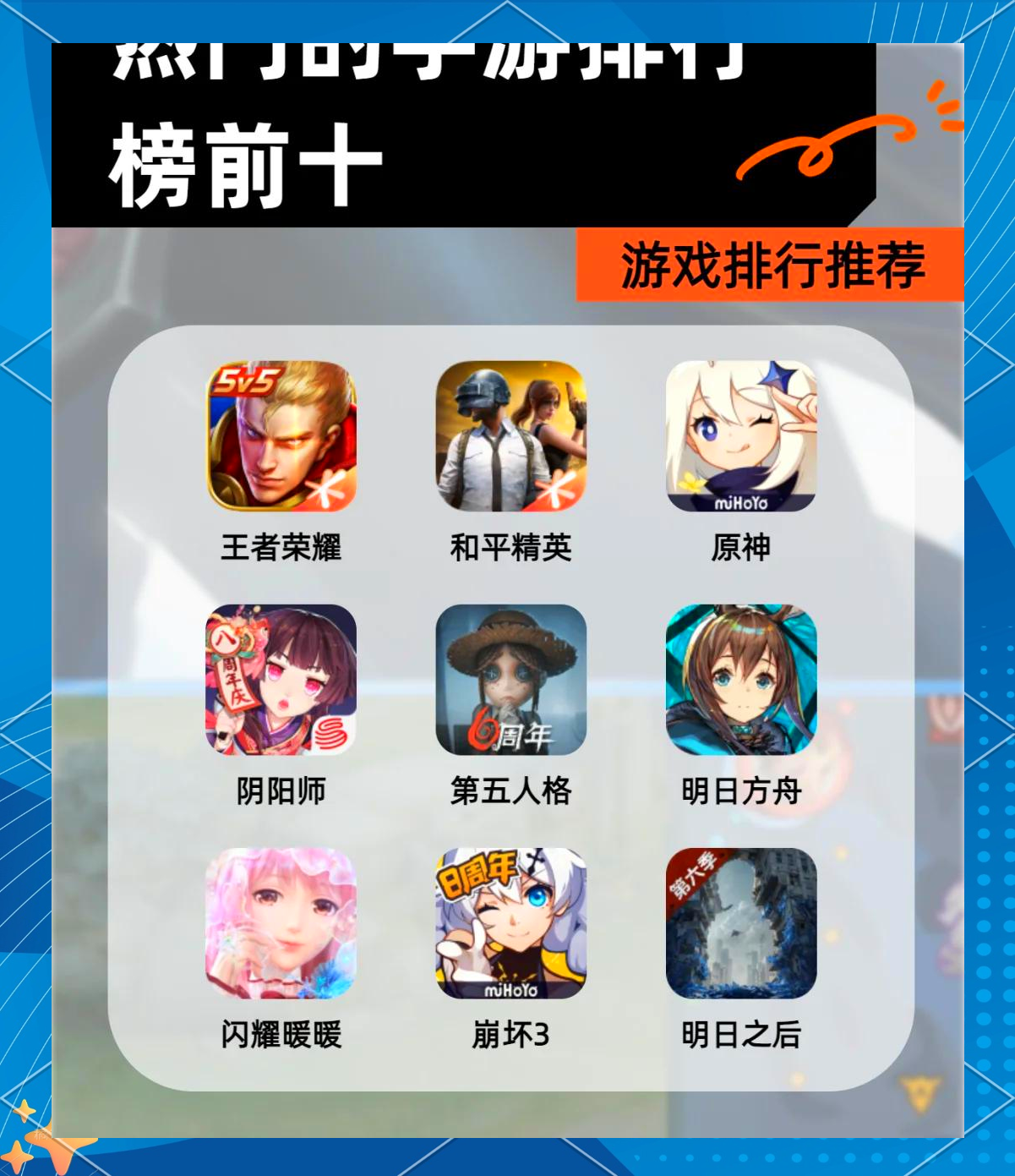 多特蒙德vs拜仁慕尼黑